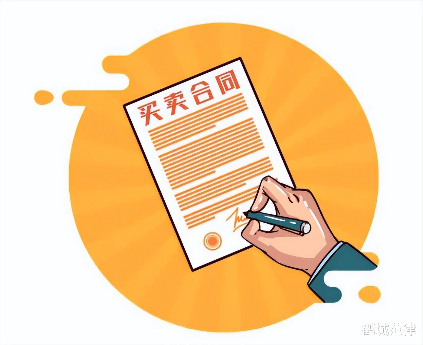 以电子信息产品为交易对象的买卖合同交付方式的法律问题分析