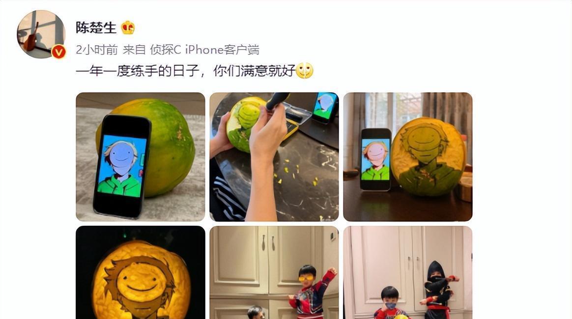 陈楚生|陈楚生给儿子雕南瓜灯，意外曝光别墅豪宅，曾经购入当婚房