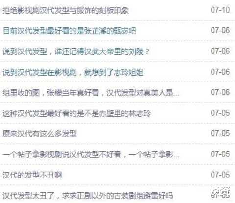 钟楚红 她的美貌是被这“丑发型”给封印了吗