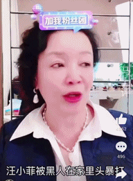 张兰|赢“麻”了的张兰