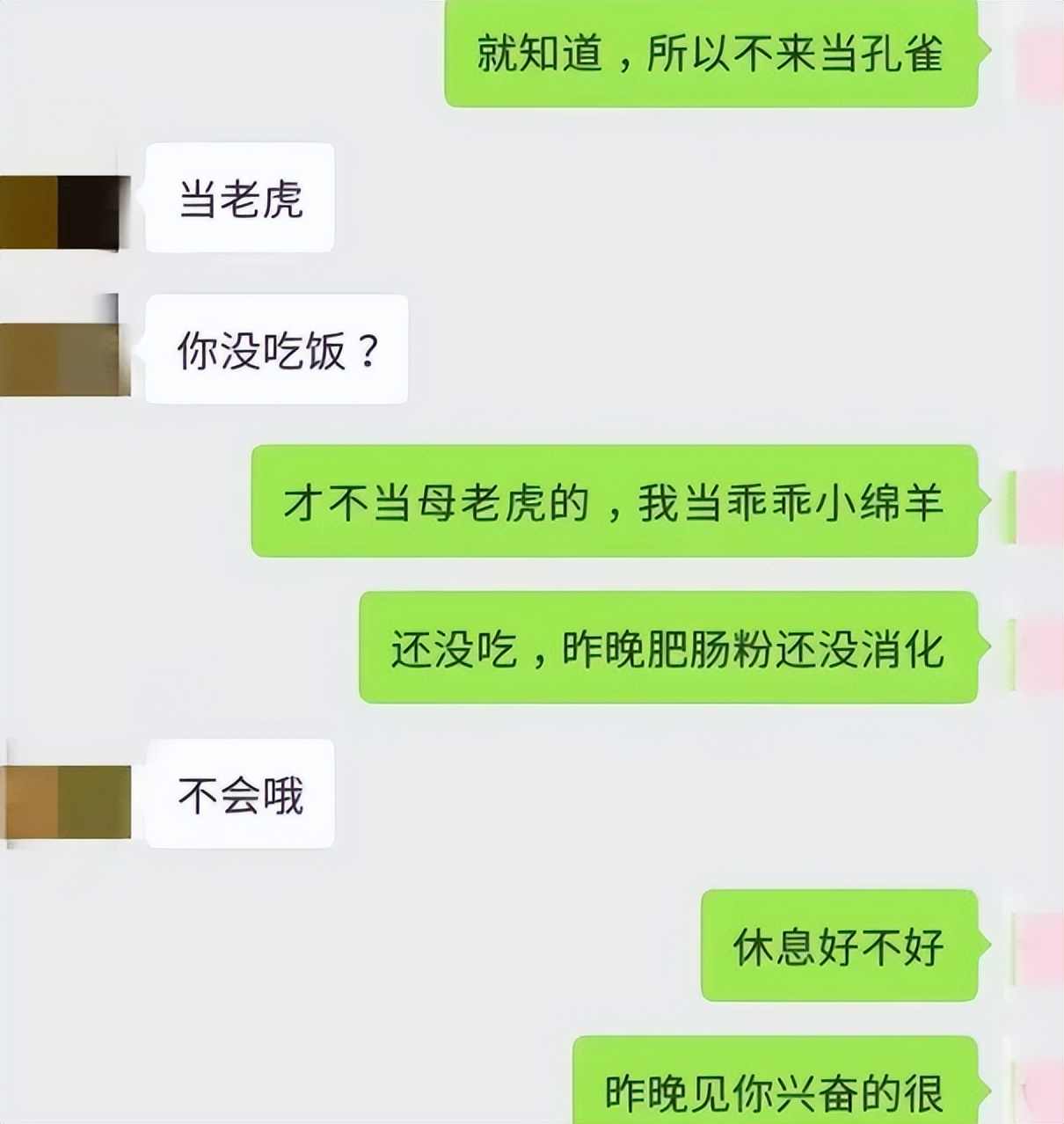 智联招聘|成都男副区长雷鸣聊天事件后续，简历被下线，结局早已心知肚明