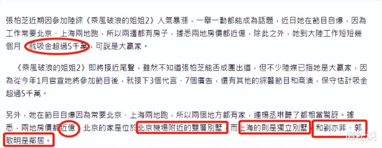 王菲|这些女明星嫁给你也养不起，4块牛排2000，垃圾桶6万，年消费2亿