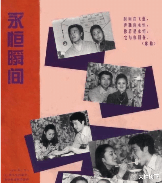 周里京|国家一级演员周里京:前妻被杀害,与同学不来往,二婚找到幸福