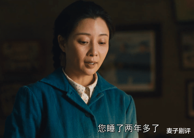 人世间|《人世间》大结局全体洗白,圆满收场,怎么没人吐槽了?