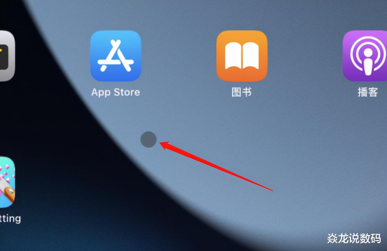 微软|远程办公,彻底释放iPad生产力!开箱向日葵智能远控鼠标