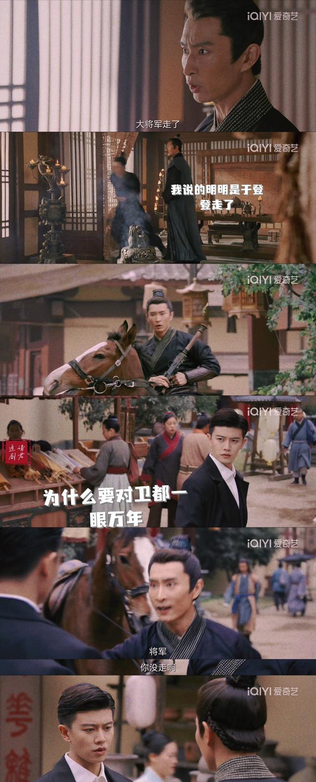 陆炎|《请君》中，“陆登”夫妇爱情事业两手抓，真的是人间清醒了