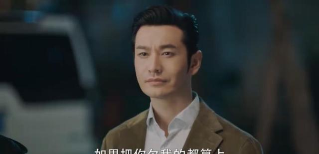 黄晓明|商战剧《纵横芯海》将播，黄晓明演芯片大佬，与王鸥携手创业