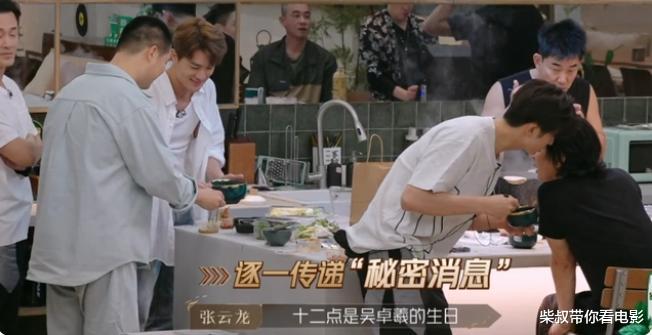 吴卓羲|哥哥们为吴卓羲庆生，场面十分温馨，拉近镜头发现蛋糕上另有玄机