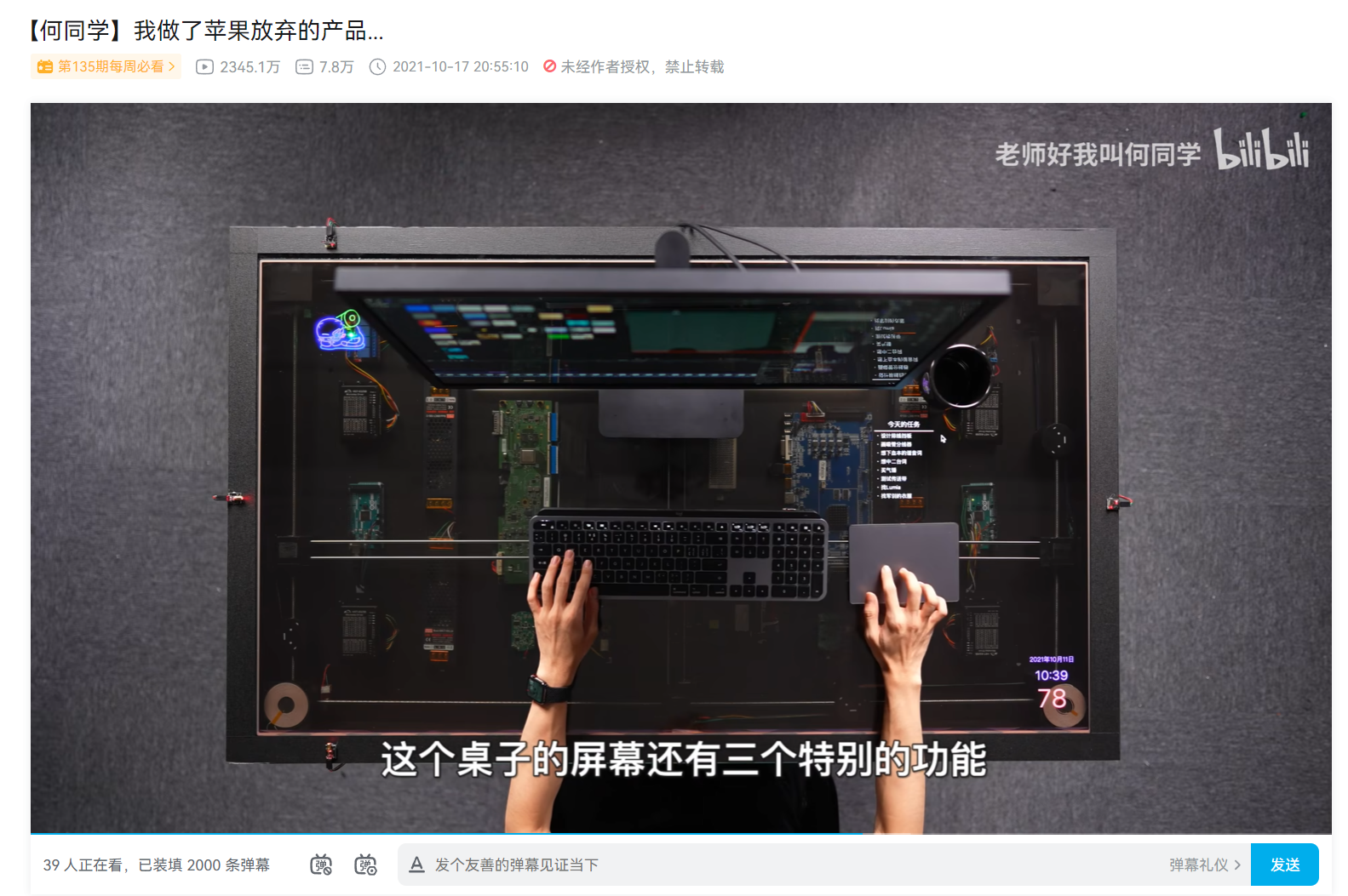 乐歌被骂,何同学“躺枪”