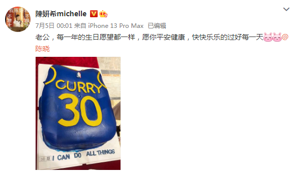 陈妍希|被曝9月底与陈晓官宣离婚,陈妍希称想要二胎