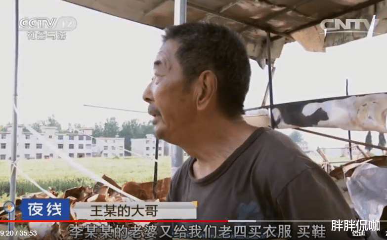 女子赤裸躺在邻居床上说没发生关系,丈夫信了,公公拿起了杀猪刀