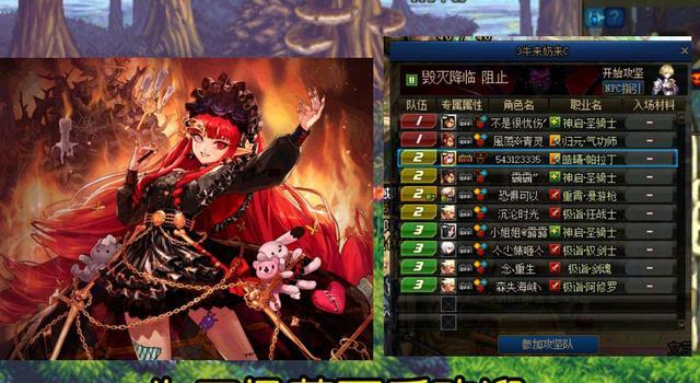 地下城与勇士|DNF为什么小魔女不受玩家待见?组队体验感差,这几个原因很致命