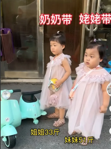一女子生了对双胞胎万万没想到,两人体重相差18斤!