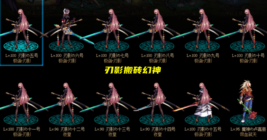 红眼|DNF：搬砖玩家首选！三大幻神职业解析，选对角色很重要