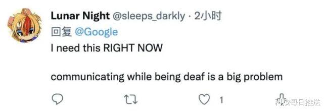 Google|刚刚，谷歌发布了一款新眼镜，给世界加上了字幕！