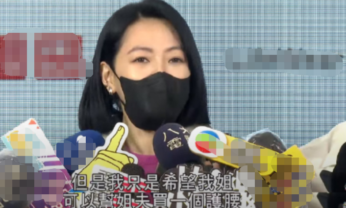 大S|小s爆料大s夫妻日常,具俊晔亲手抱娇妻上厕所!