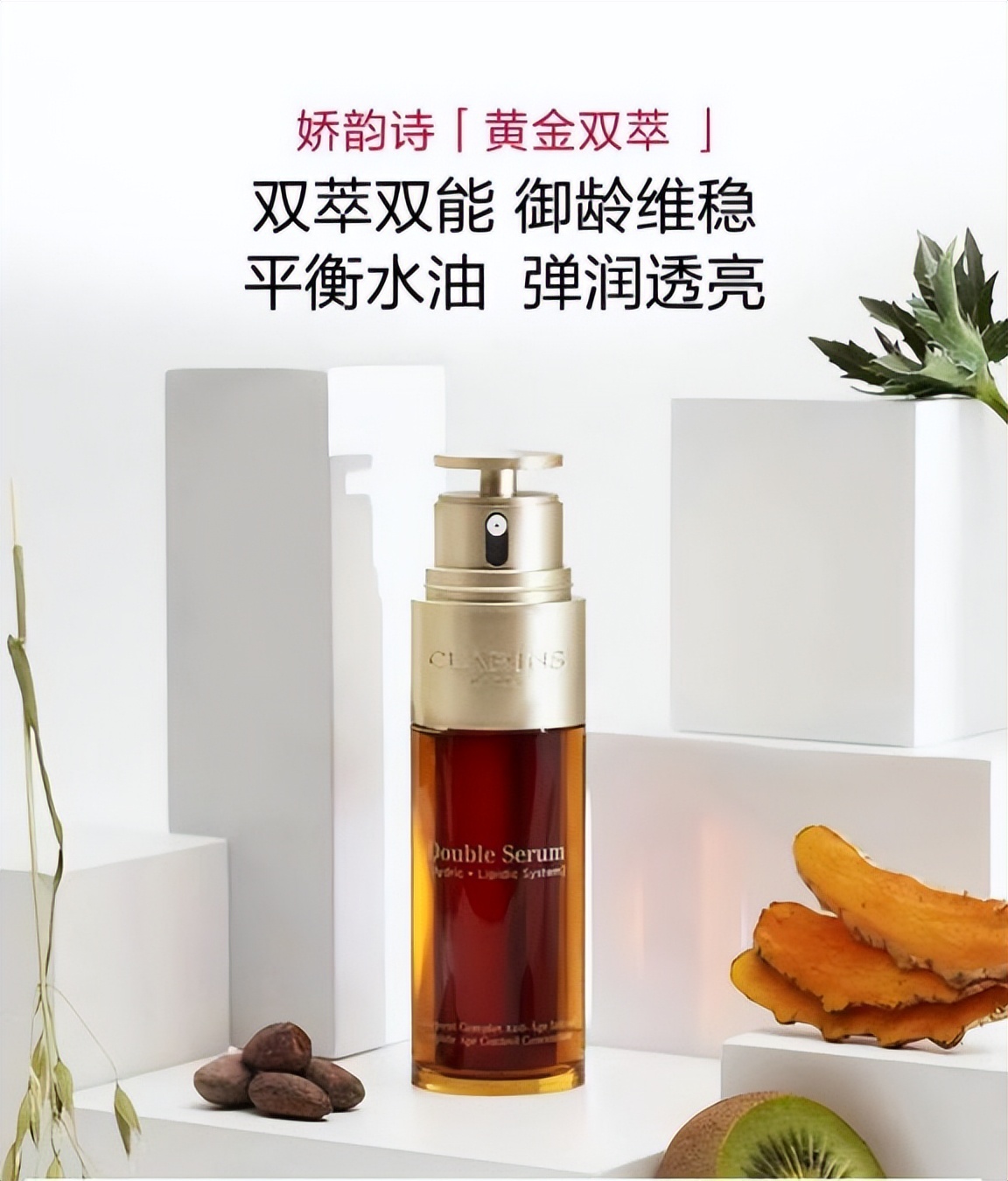 护肤 熬夜自救指南