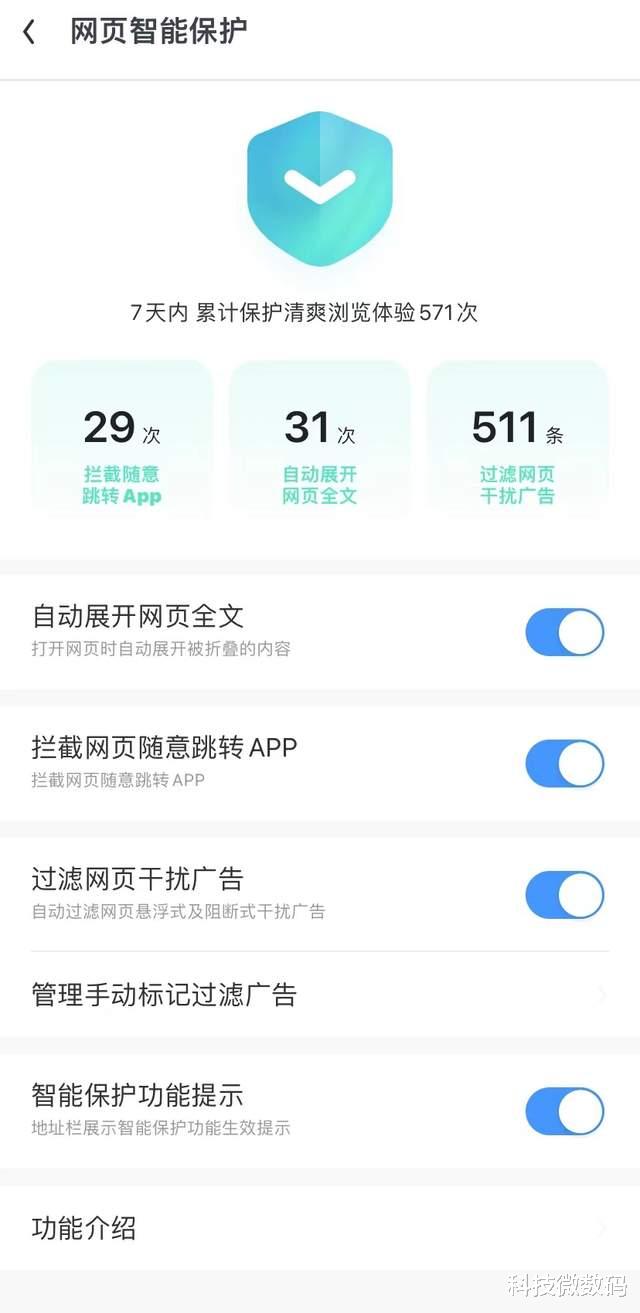 UC|体验了一天UC的新功能，我终于明白为什么大家都说是神器