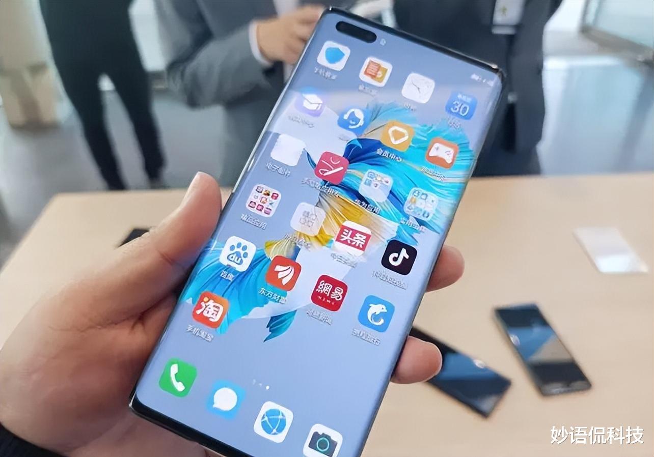 华为mate50|华为Mate50标准版被外媒曝光，屏幕有点意外，无缘“麒麟芯”