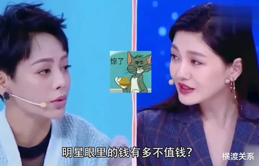 服饰|明星不经意露富的瞬间,马伯骞谈5个亿像聊家常,这家底真殷实