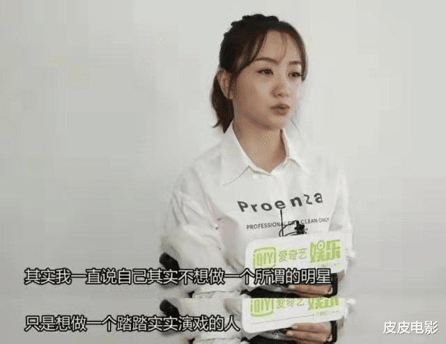 杨蓉|有颜值,有身材,又有金主,却死活捧不红,这20位女星成名太玄学