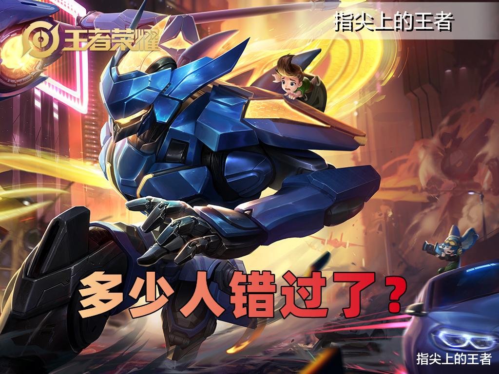 最后悔买的皮肤,和最后悔没买的皮肤是哪个呢?宝马是多少人的痛