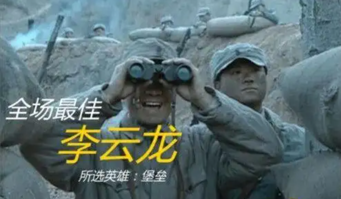 李云龙|一个团上万人,打响“平安格勒”战役的李云龙团,靠啥养活自己?