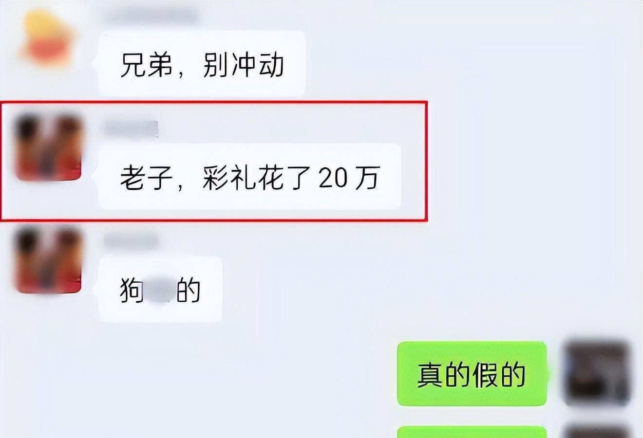 张家界新娘事件后续，女主退彩礼离婚，始作俑者第三者小白龙曝光