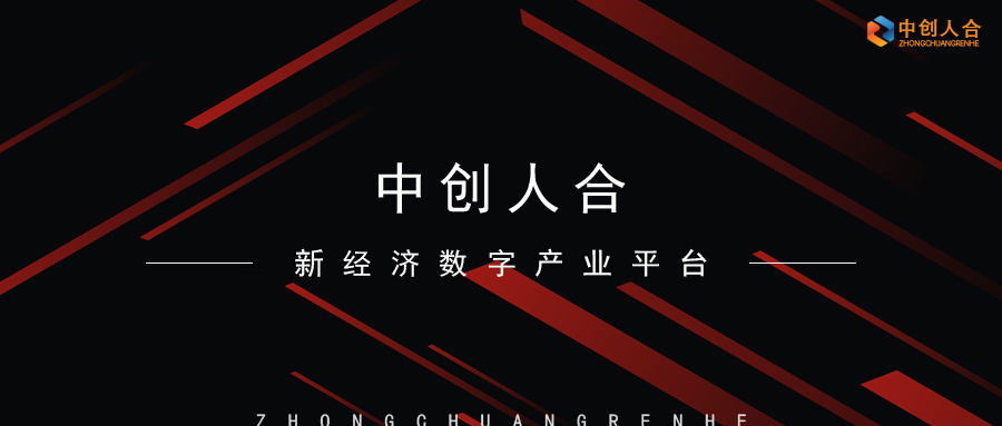 腾讯|行业资讯｜日趋低调的社区团购行业发展状况