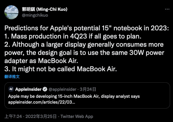 小米科技|vivo X Fold折叠屏官宣周一见；小米汽车或采用比亚迪刀片电池