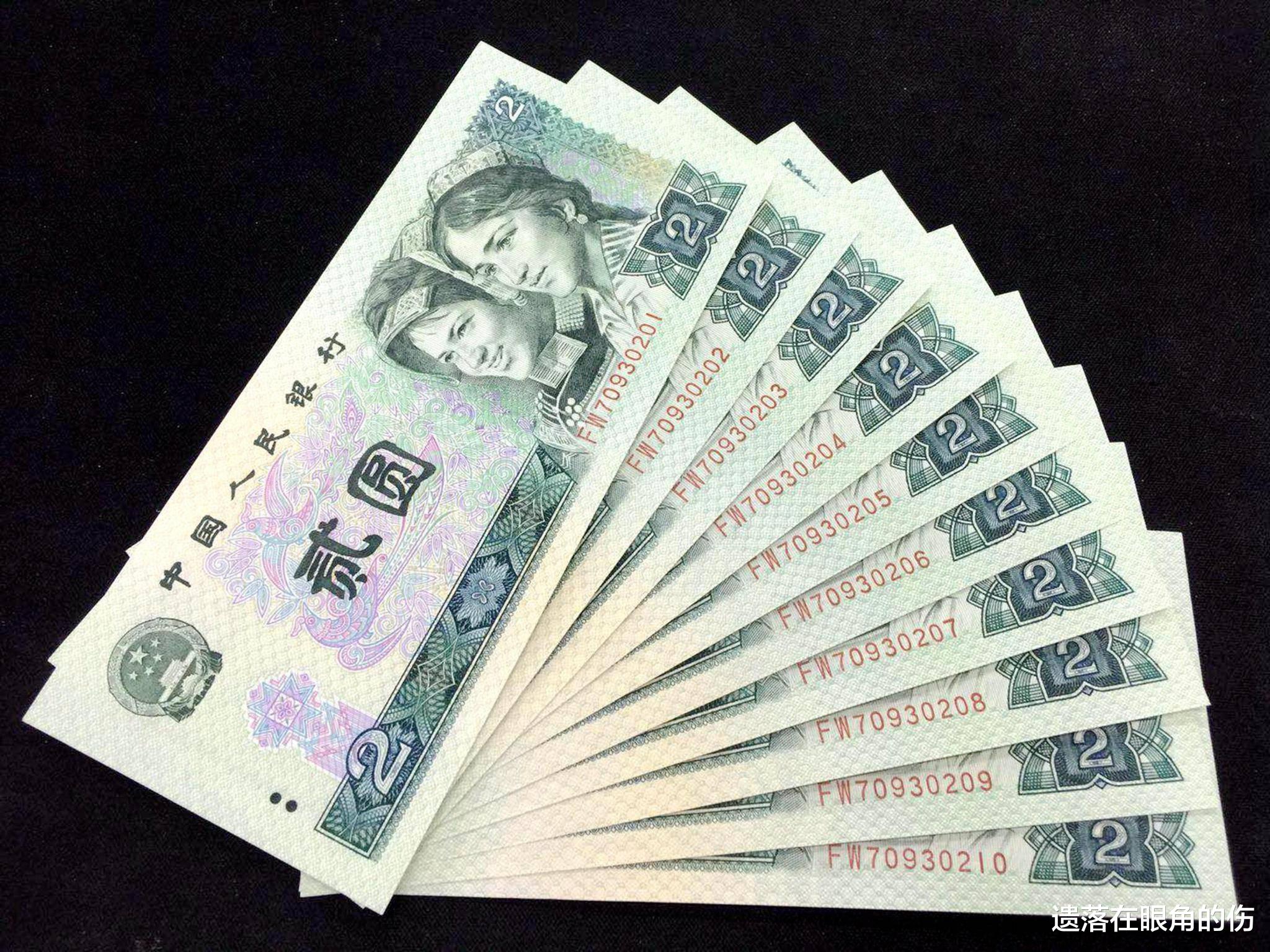 和田玉籽料|民间流传的两元纸币，单张价值210元，你能找到多少呢？