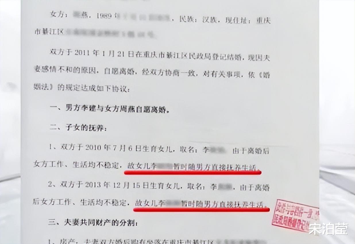 母亲霸占女儿死亡补偿金,花80万替儿买房,却不愿意出钱救外孙女