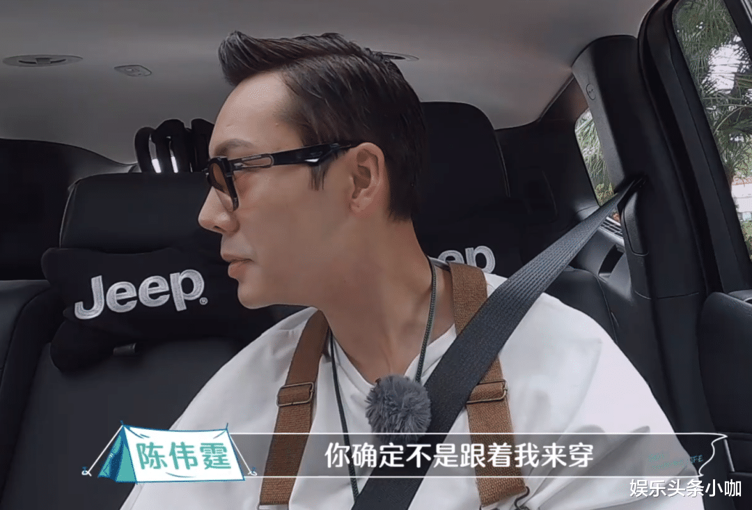 陈伟霆|和“少女杀手”谈恋爱，这是官宣分手了吗？