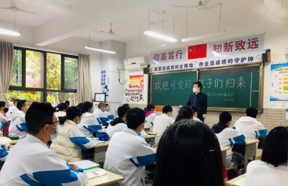 佛系|高中家长普遍很“佛系”，班主任连忙提醒，每个学生都有机会