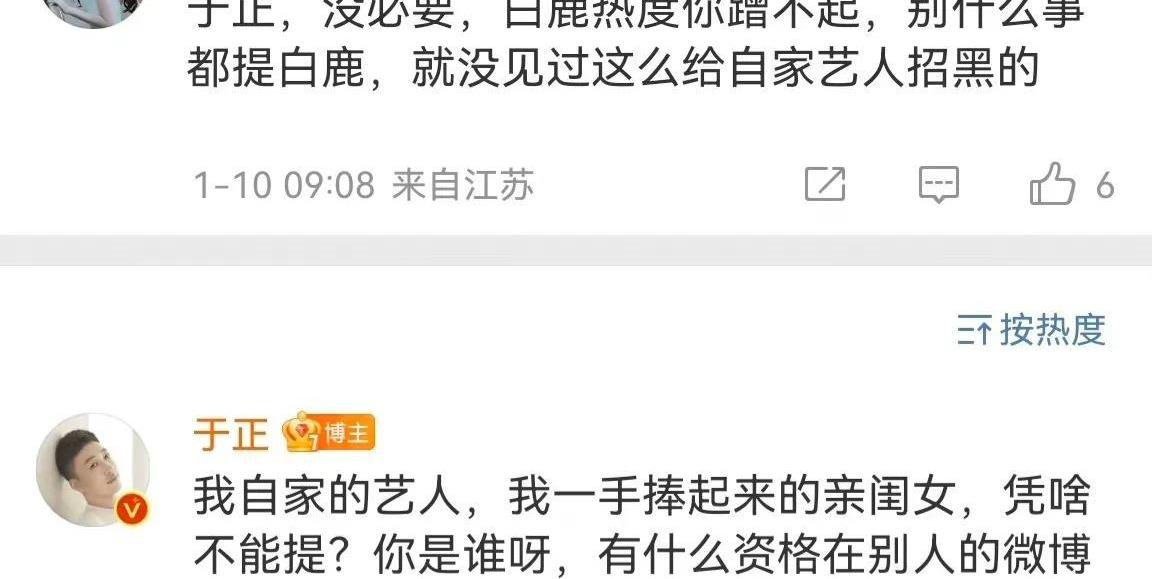 余景天|24小时6个瓜,余景天陷入接机风波,黄子韬直播间传女保士保暖衣