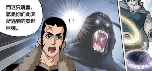 acgn漫評|人間仙境的幽湖！藏著一只巨蟒！封號斗羅都要避之不及！