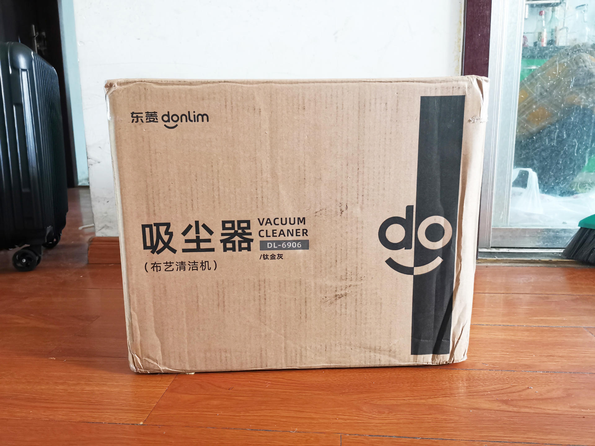 入手东菱蒸汽布艺清洗机!地毯、沙发、窗帘一键“蒸”服