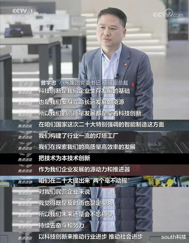 |自研技术获得央视点赞,又一家国产厂商崛起!外媒:还是低估了