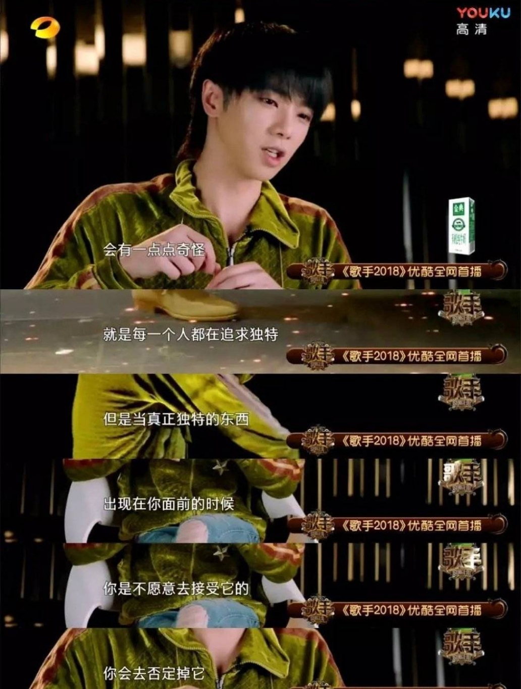 华晨宇|我只是音乐作品里的一个音色，华晨宇直言道：歌手要为作品服务