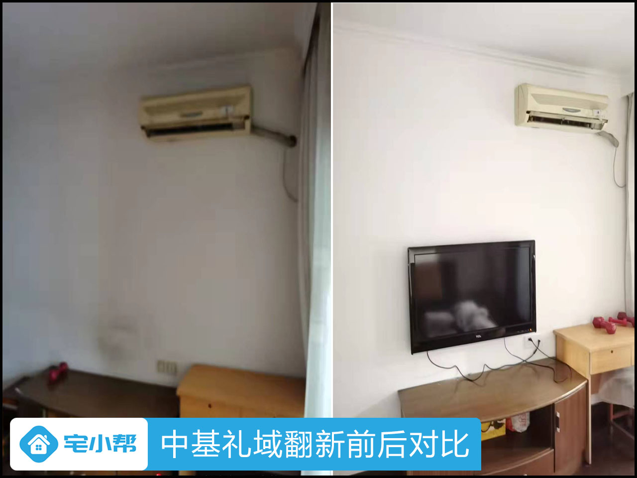 石家庄墙面翻新哪家好?案例会说话之中基礼域