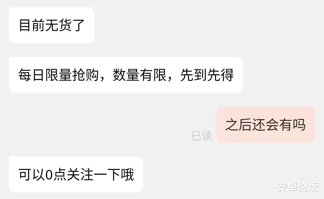 OPPO|1999元!这不就是我想要的LCD屏神机吗?