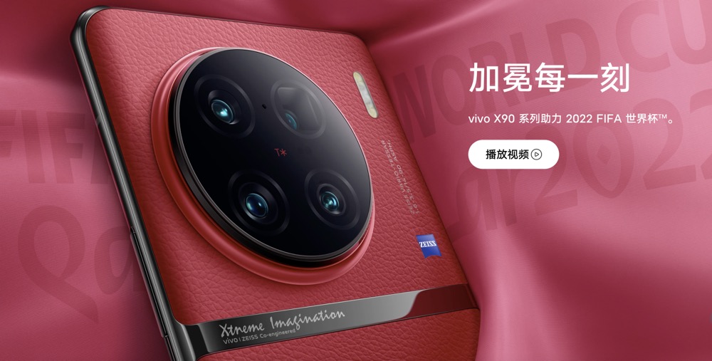 vivo|中国品牌撑起了卡塔尔世界杯