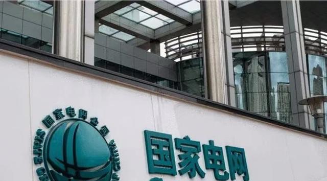 国家电网|国家电网发布招聘信息,或将提供4万个岗位,毕业生的机会来啦