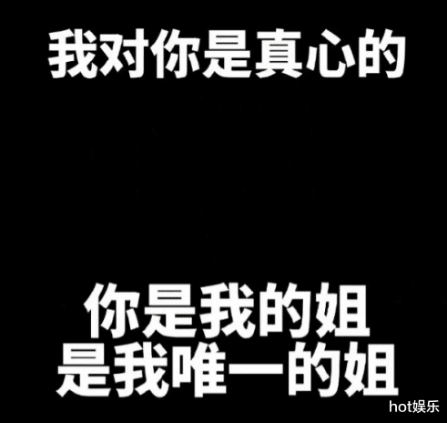 站姐|粉丝跑路，丁泽仁慌了！求站姐上门捅自己？杜华听了都想笑