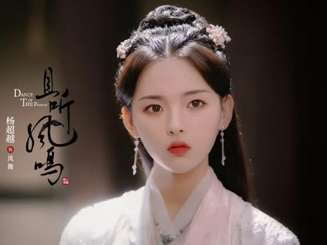 重紫|仙侠剧《重紫》将播,杨超越、徐正溪领衔,演绎三世师徒凄美虐恋