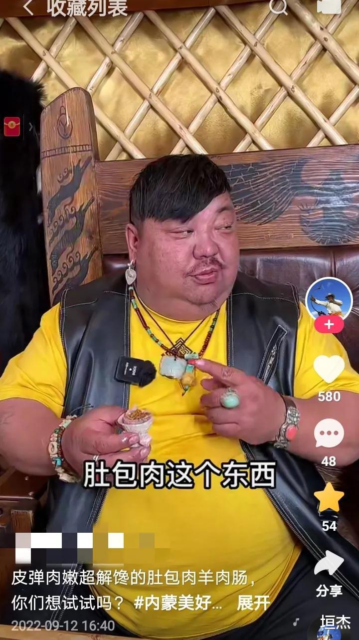 90后|?内蒙第一网红恩克:近照嘴眼歪斜,脸色发黑,90后老得却像60后