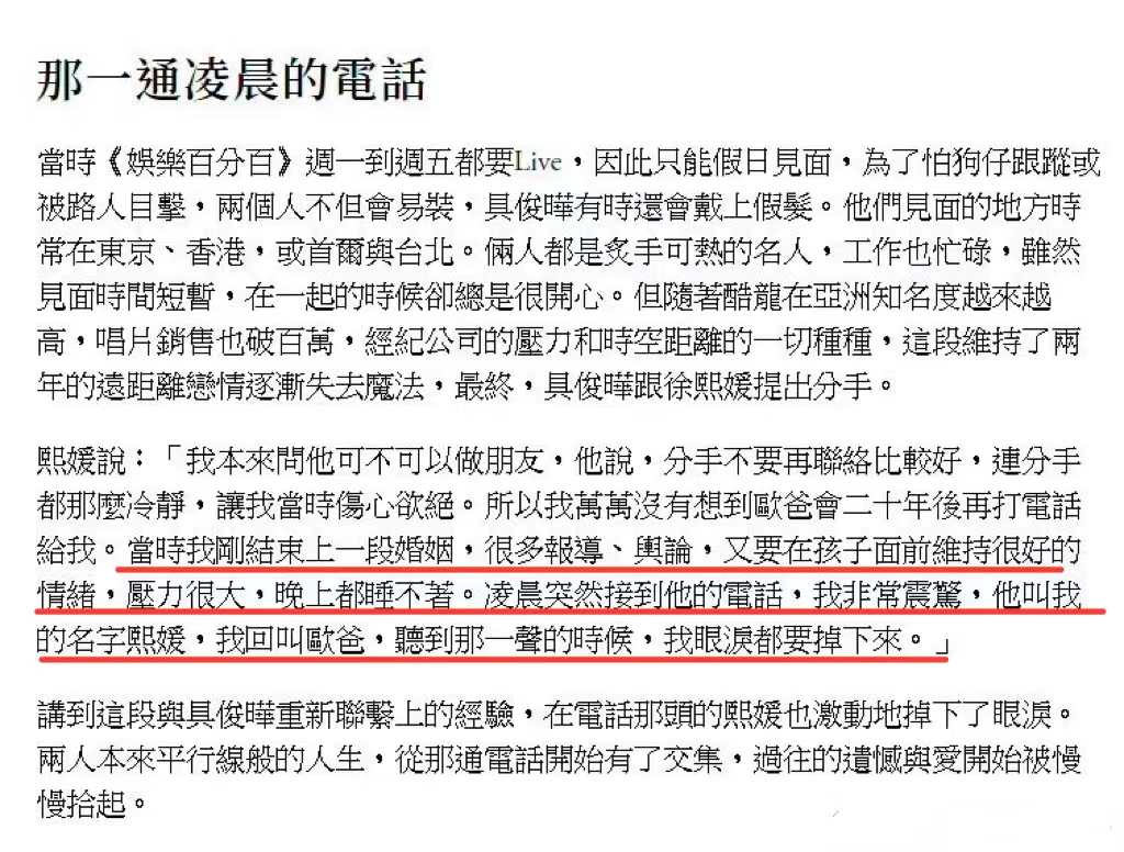汪小菲|汪小菲的话“暗藏玄机”,顺着话口深挖,7个大瓜,全在这了!
