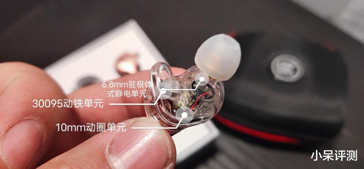 蓝牙耳机|百元级静电耳机重塑天籁之音，人体工学设计久戴不伤耳