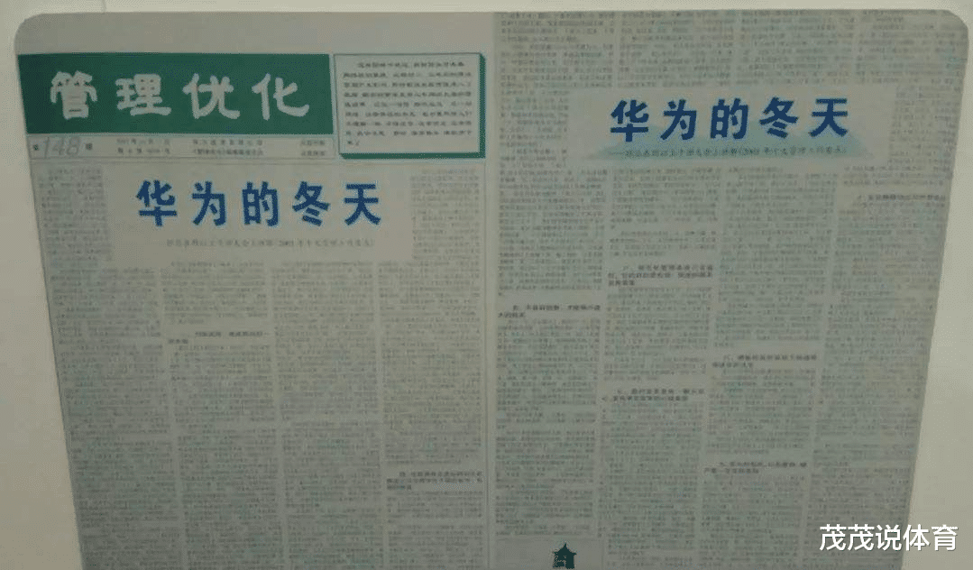 华为|华为撑不下去了？任正非喊话“活下来”，以他经历没那么简单