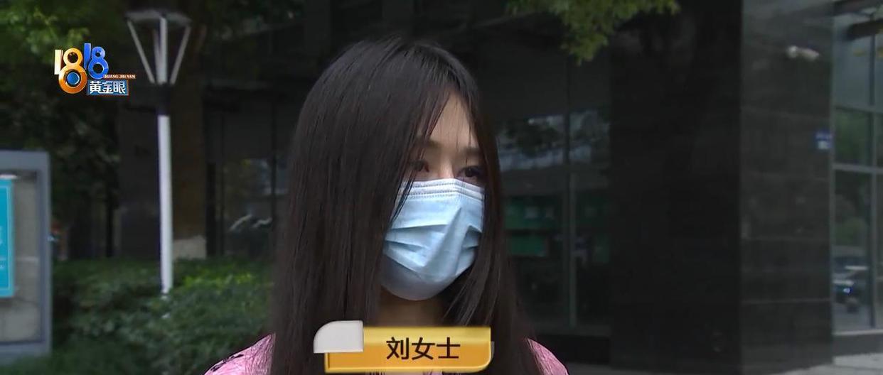 女子洗澡没有热水用时,酒店却声称是女子带几名男子回酒店用光的